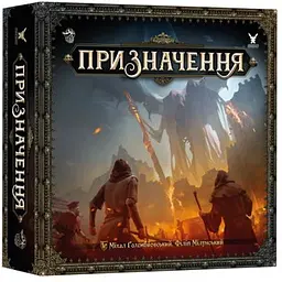 Настільна гра Geekach Games Призначення (Destinies) (укр.) (GKCH177ds)