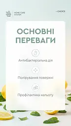 ЕКО гель для туалету GREEN MAX Choice Mint & Citrus 850 мл антибактеріальний, без хлору - мініатюра 3