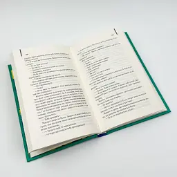Про хлопчика - Нік Горнбі | Клуб Сімейного Дозвілля, книга українською, нова, тверда - мініатюра 3