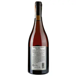 Вино Winery Khareba Tsitska Qvevri, біле, сухе, 0,75 л, 12% (739197) - мініатюра 2
