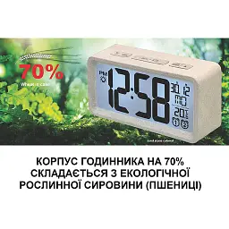 Годинник настільний Technoline WQ296 White (WQ296) - мініатюра 2