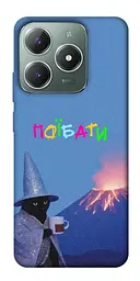 Чохол Demsky Байдуже для Realme C61 4G