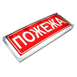 Оповіщувач світлозвуковий СенКо Сержант С-07С-220 95dB 220V (24-00040)