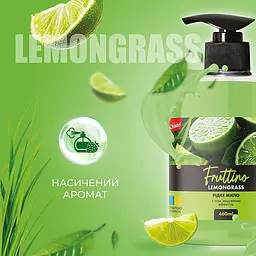 Мило для рук Chisto Fruttino Lemongrass 460 мл - мініатюра 2