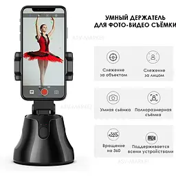 Розумна селфі-палка XPRO Q2 з обертанням на 360° алюмінієва (43183-q2_272) - мініатюра 7