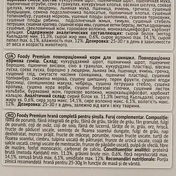 Корм для шиншилл Lolo Pets 1000 г (LO-71602) - мініатюра 5