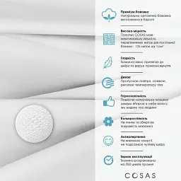 Бортики в дитяче ліжечко Cosas Moon Stars 30 х 180 см (WeltBed_StarsMoon) - мініатюра 4