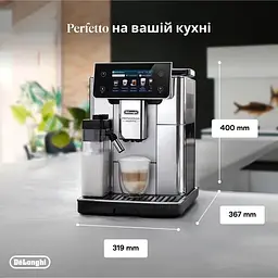 Кавомашина Delonghi ECAM630.75.TSM - мініатюра 5
