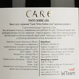 Вино Bodegas Care Roble Garnacha Syrah, 14,5%, 0,75 л - мініатюра 4