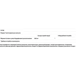Імуномодулятор Life Extension NK Cell Activator 30 таблеток - мініатюра 3
