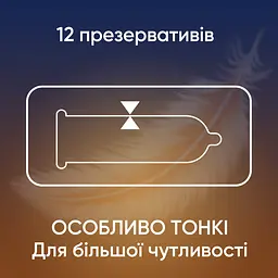 Презервативи латексні Contex Lights з силіконовою змазкою, особливо тонкі, 12 шт. (3004638) - мініатюра 2