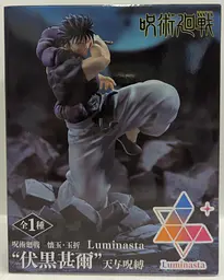 Фігурка Sega Магічна битва Тоджі Фушігуро Jujutsu Kaisen Toji Fushiguro 20 см S JK TF 20 - мініатюра 9