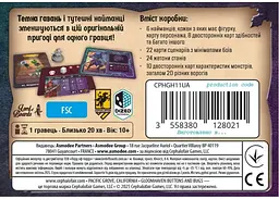 Настільна гра Lords of Boards Темна гавань. Ґудзики та комахи (Gloomhaven: Buttons & Bugs) (укр.) (LOB2501UA) - мініатюра 3