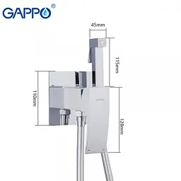 Вбудований гігієнічний душ GAPPO G7207-8, білий/хром - мініатюра 2