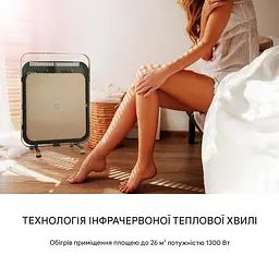 Інфрачервоний обігрівач Klarstein HeatPal Marble (10032993) - мініатюра 7