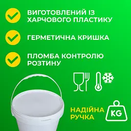 Відро харчове пластикове 10 л (з кришкою) - мініатюра 4