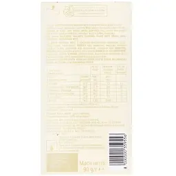 Шоколад білий Raffaello Coconut&Almond 90 г - мініатюра 2