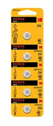 Батарейка Kodak Ultra lit. CR2032 уп., 1х5 шт. (відривні) (6471507)
