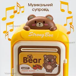 Сейф скарбничка дитяча Strong Box Bear жовтий - мініатюра 4
