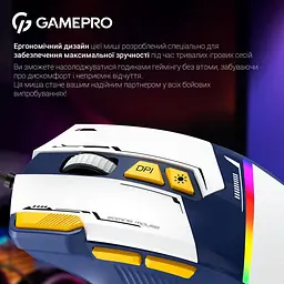 Миша GamePro GM300BL (GM300BL) - мініатюра 8