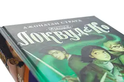 Агенція Локвуд і Ко: Череп що шепоче — Джонатан Страуд - мініатюра 2