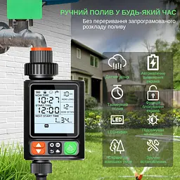 Програмований таймер подачі води XON WaterTimer X344 для поливу (XWTDCS312401B 3497) Чорний - мініатюра 2