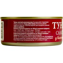 Тунець салатний Fish Line у власному соку 160 г - мініатюра 4