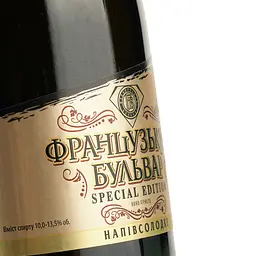 Вино ігристе Французький Бульвар Special Edition біле напівсолодке 0.75 л - мініатюра 3
