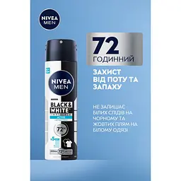 Антиперспірант NIVEA MEN Чорне та Біле Невидимий Свіжий спрей 150 мл (85974) - мініатюра 4