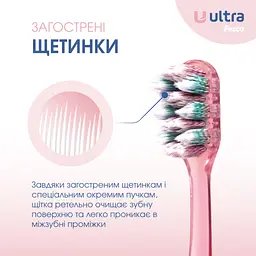 Зубна щітка Fesco Ultra Multi Brush Soft Рожева (4820204702090) - мініатюра 4