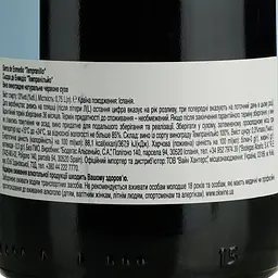 Вино Sierra de Enmedio Tempranillo, червоне, сухе, 0,75 л - мініатюра 6