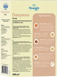 Корм Природа Папужка Юніор для хвилястих папуг 500 г (PR241082) - мініатюра 2