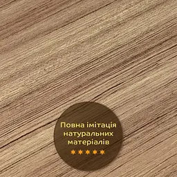 Плита декоративна ПВХ Wall Sticker під дерево 600х600х3 мм (S) SW-00001624 - мініатюра 4