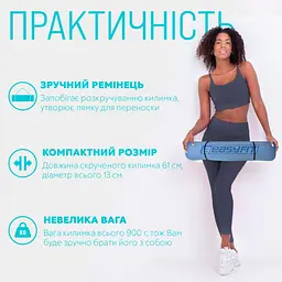 Килимок для йоги та фітнесу EasyFit TPE+TC 6 мм двошаровий, блакитний-синій + Чохол (EF-1924s-LBBL) - мініатюра 2