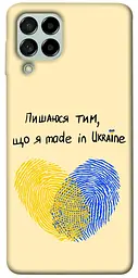 Чохол Demsky Made in Ukraine для Samsung Galaxy M53 5G