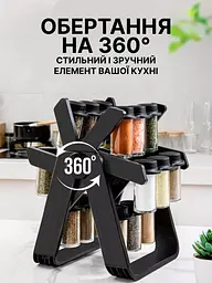 Обертова спецівниця на підставці Spice Rack - мініатюра 8