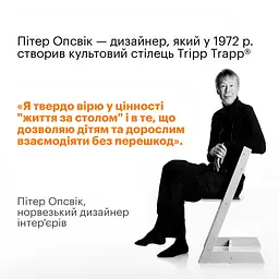 Текстиль для стільця Stokke Tripp Trapp Nordic grey (100366) - мініатюра 9