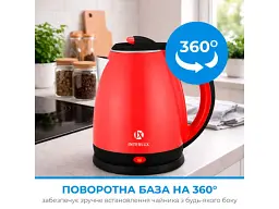 Електрочайник INTERLUX ILK-2018DR - мініатюра 7