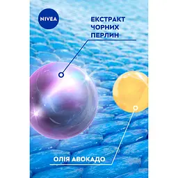 Антиперспірант NIVEA Краса перлин Преміальні парфуми спрей 150 мл - мініатюра 5
