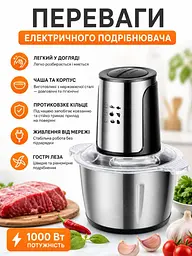 Кухонний комбайн-подрібнювач 2 л 1000 Вт з чашею з нержавіючої сталі, сріблястий (49675883) - мініатюра 5