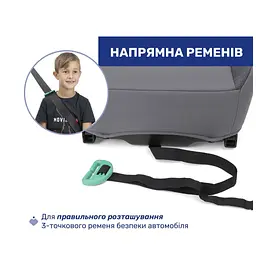Автокрісло Chicco Quasar Fix i-Size бустер (87101.24) - мініатюра 5