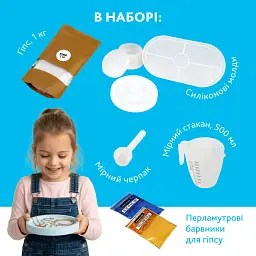 Набір для ліплення з гіпсу Alexes: підставки для прикрас і підсвічник, створення декору своїми руками - мініатюра 4