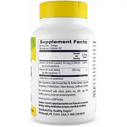 Вітамін D3 + Вітамін К2 Healthy Origins 60 капсул - мініатюра 2