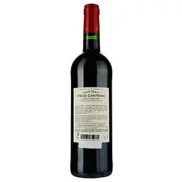 Вино Chateau Vieux Cantenac AOP Saint-Emilion 2020 червоне сухе 0.75 л - мініатюра 2