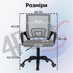 Крісло комп'ютерне 4Points Aero сітчаста тканина, чорна металева основа, Сірий