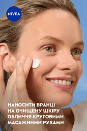 Крем денний освіжаючий для обличчя Nivea SPF30 з алое вера та гіалуроновою кислотою для нормальної шкіри 50 мл - мініатюра 7