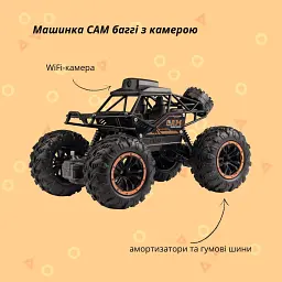 Машинка Otamanko CAM баггі з камерою чорний - мініатюра 2