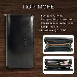 Чоловіче портмоне Tony Perotti з гладкої шкіри Italico 3528-21 nero (90620) Чорне - мініатюра 3