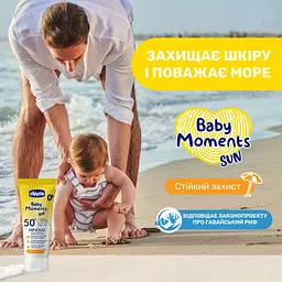 Крем сонцезахисний Chicco Baby Moments Sun SPF 50+, мінеральний, 75 мл (11259.00) - мініатюра 2