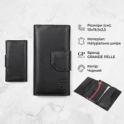 Шкіряне глянсове портмоне Grande Pelle 11471 чорний - мініатюра 2